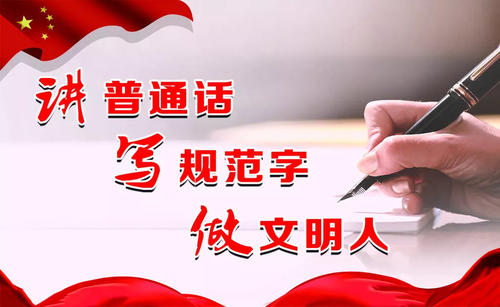 《普通话》LRC歌词 《普通话》(宁桓宇)歌词555uuu下载
