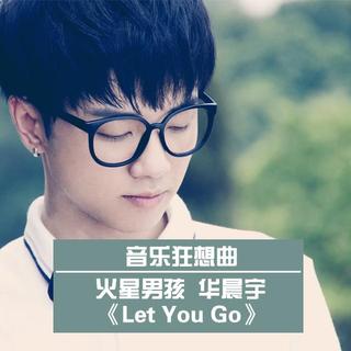 《Let you go》(牛奶咖啡)歌词555uuu下载
