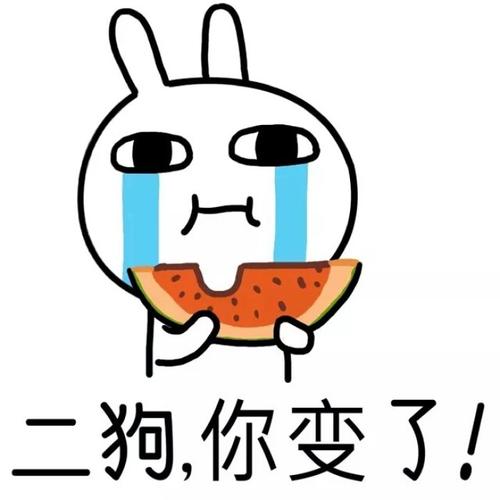 《你变了》LRC歌词 《你变了》(苏永康)歌词555uuu下载
