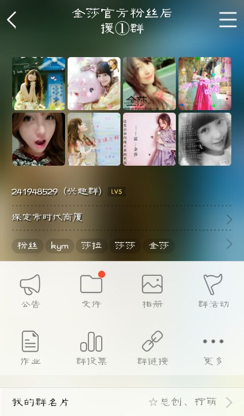 《全世界我只贪一个他》LRC歌词 《全世界我只贪一个他》(金莎)歌词555uuu下载