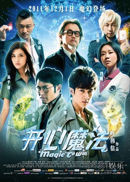 《快乐魔法》LRC歌词 《快乐魔法》(周芷同)歌词555uuu下载