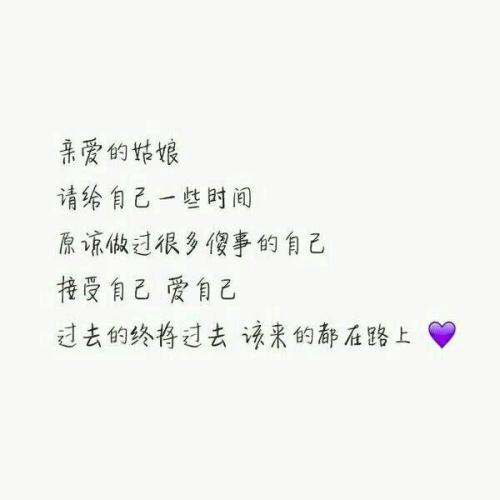 《亲爱的姑娘》LRC歌词 《亲爱的姑娘》(闫洺)歌词555uuu下载
