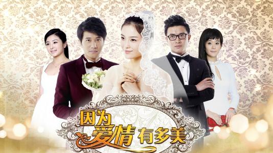 《别说爱情有多美》LRC歌词 《别说爱情有多美》(王,觉)歌词555uuu下载