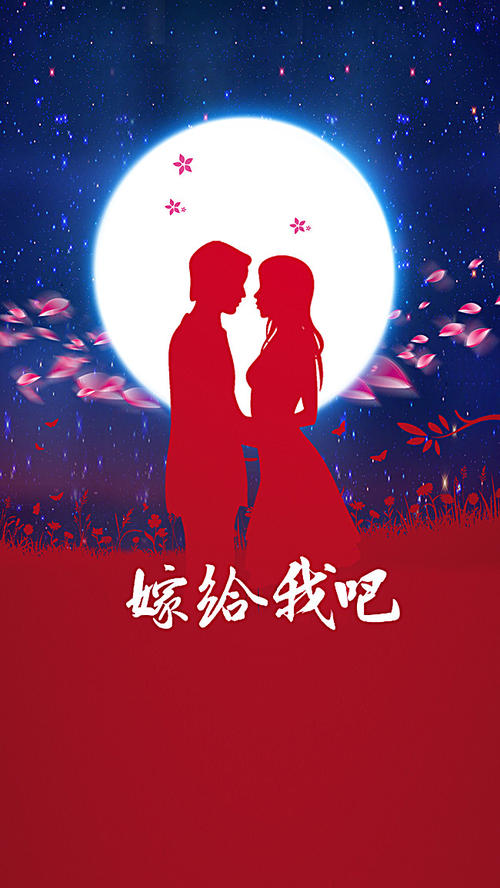 《嘿!嫁给我吧》LRC歌词 《嘿!嫁给我吧》(KAY)歌词555uuu下载