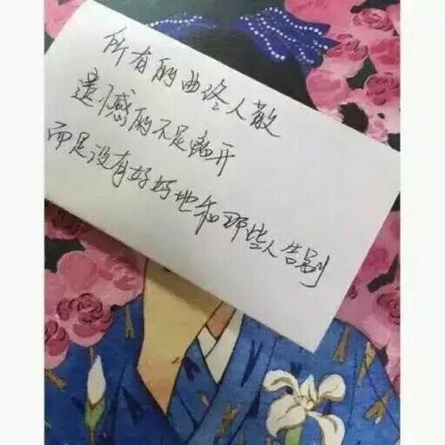 《告别》LRC歌词 《告别》(潘辰)歌词555uuu下载