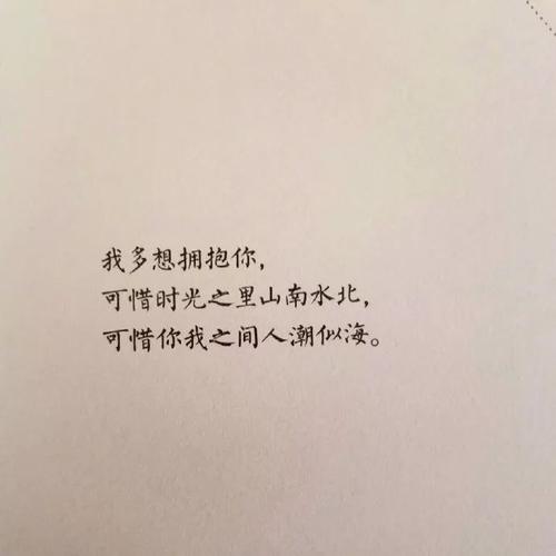 《我会永远》LRC歌词 《我会永远》(PB33乐队)歌词555uuu下载