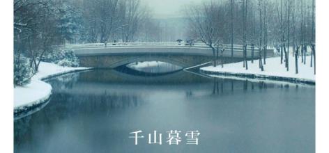 《长安夜雪》(卡修Rui)歌词555uuu下载