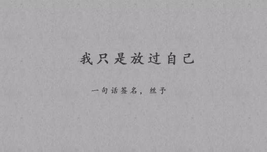 《我没有原谅你》LRC歌词 《我没有原谅你》(大壮)歌词555uuu下载