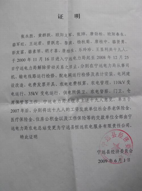 《能不能》LRC歌词 《能不能》(铁竹堂)歌词555uuu下载