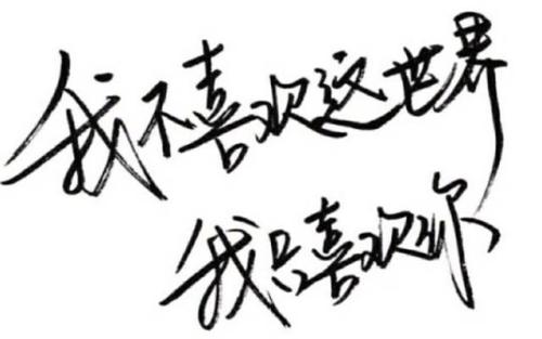 《离开你我舍不得》LRC歌词 《离开你我舍不得》(胡玉)歌词555uuu下载