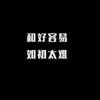《不爱了》LRC歌词 《不爱了》(东方晴儿)歌词555uuu下载