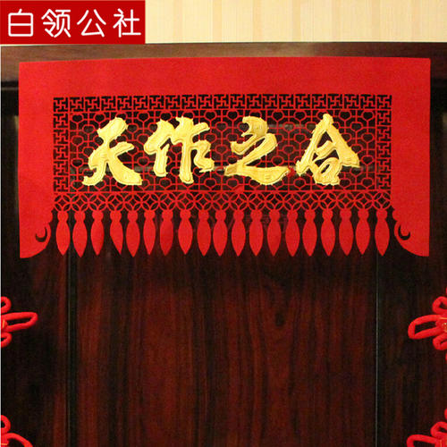 《天作之合》LRC歌词 《天作之合》(陈瑞)歌词555uuu下载