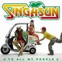 《All My People(中文版)》LRC歌词 《All My People(中文版)》(许馨文)歌词555uuu下载