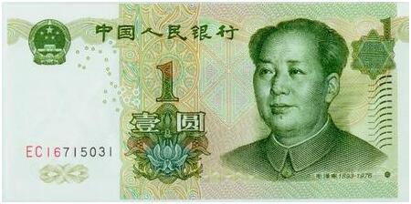 《一块钱》LRC歌词 《一块钱》(叉乐队)歌词555uuu下载