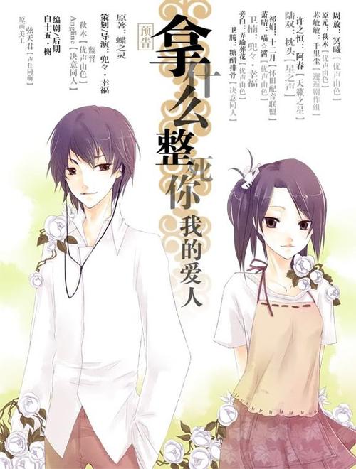 《爱人你何时到我身边》LRC歌词 《爱人你何时到我身边》(章永琪)歌词555uuu下载