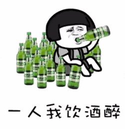 《醉了醉了》LRC歌词 《醉了醉了》(乌尔那真)歌词555uuu下载