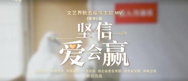 《坚信爱会赢》LRC歌词 《坚信爱会赢》(王力宏)歌词555uuu下载