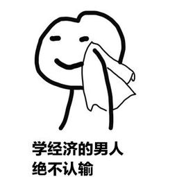 《男人绝不认输》LRC歌词 《男人绝不认输》(万一)歌词555uuu下载