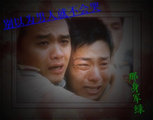 《别以为男人就不会哭》LRC歌词 《别以为男人就不会哭》(巫启贤)歌词555uuu下载