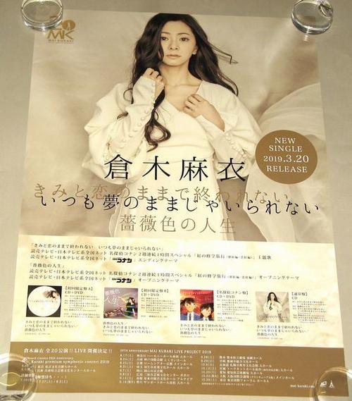 《きみと夢みて》LRC歌词 《きみと夢みて》(織田かおり)歌词555uuu下载