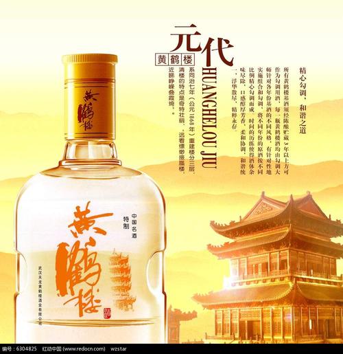 《放歌黄鹤楼》LRC歌词 《放歌黄鹤楼》(周燕君)歌词555uuu下载