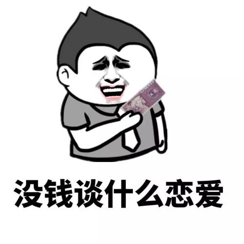 《没有钱我有权爱你吗》LRC歌词 《没有钱我有权爱你吗》(谈欣)歌词555uuu下载