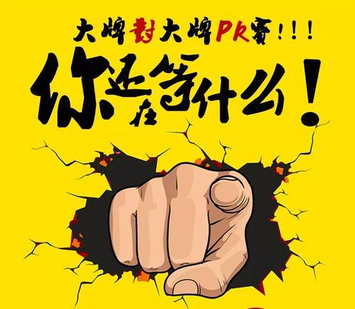 《你还等什么》LRC歌词 《你还等什么》(白云腾)歌词555uuu下载