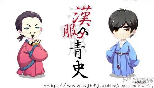 《汉服青史》LRC歌词 《汉服青史》(周杰伦)歌词555uuu下载