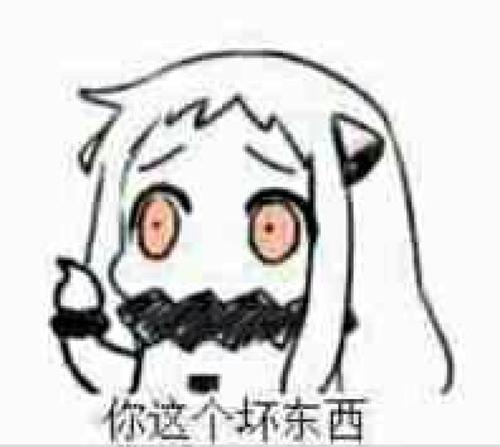 《你是一个坏东西》LRC歌词 《你是一个坏东西》(王如华)歌词555uuu下载