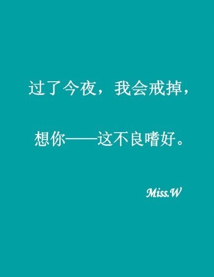 《过了今夜你会爱谁》LRC歌词 《过了今夜你会爱谁》(刘转亮)歌词555uuu下载