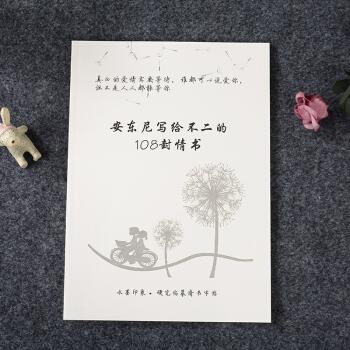 《写给她的情书》LRC歌词 《写给她的情书》(王键)歌词555uuu下载