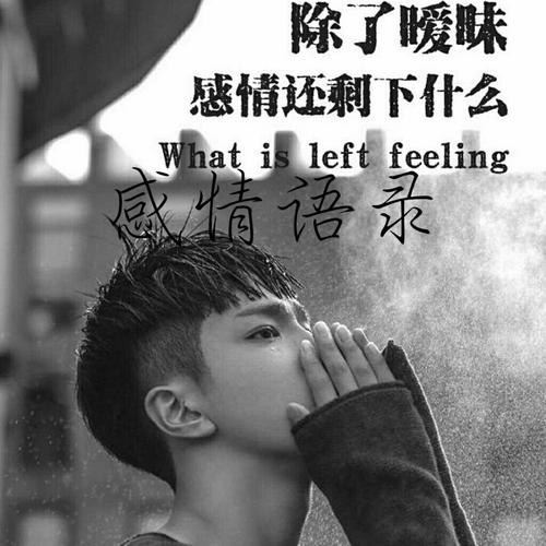 《输给你是我最大的幸福》LRC歌词 《输给你是我最大的幸福》(毛泽少)歌词555uuu下载