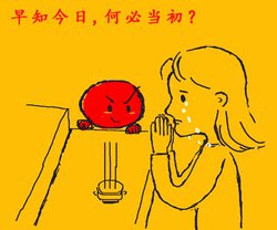 《何必当初》LRC歌词 《何必当初》(李明珠)歌词555uuu下载