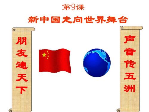 《世界舞台》LRC歌词 《世界舞台》(瘦人乐队)歌词555uuu下载