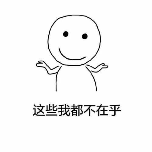 《不在乎》LRC歌词 《不在乎》(任贤齐)歌词555uuu下载