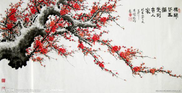 《梅开淡墨》LRC歌词 《梅开淡墨》(潘长江)歌词555uuu下载