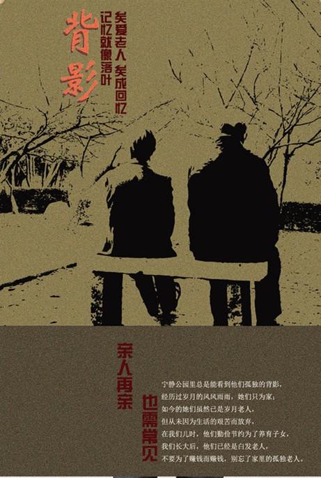 《在我们变老之前》LRC歌词 《在我们变老之前》(木森)歌词555uuu下载