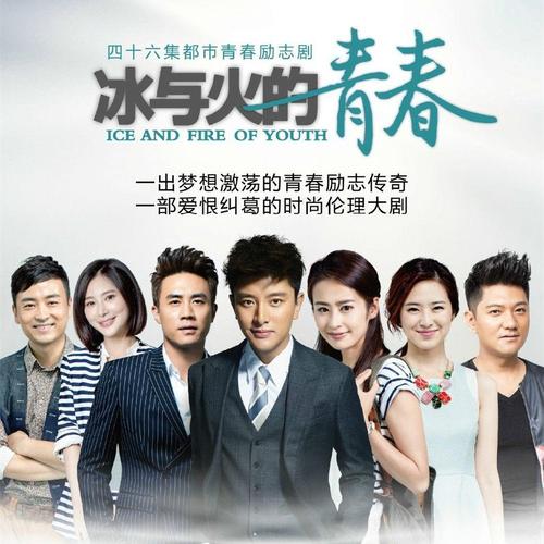 《炽热的青春》LRC歌词 《炽热的青春》(贾乃亮)歌词555uuu下载