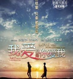 《你爱的是我还是你自己》(苏芮)歌词555uuu下载
