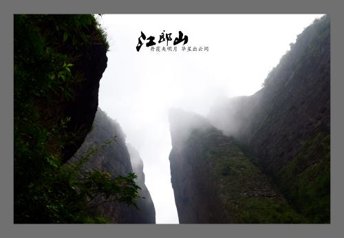 《江郎》LRC歌词 《江郎》(韦礼安)歌词555uuu下载