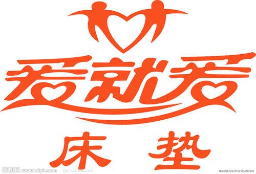 《爱就爱疯》LRC歌词 《爱就爱疯》(司徒兰芳)歌词555uuu下载