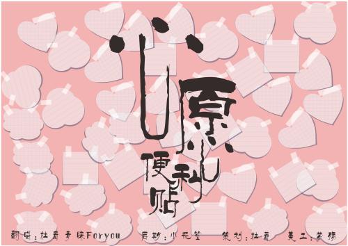 《我依然在你熟悉的地方等你》LRC歌词 《我依然在你熟悉的地方等你》(王杰)歌词555uuu下载