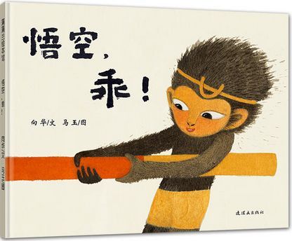 《我想听你的故事》LRC歌词 《我想听你的故事》(王旭鹏)歌词555uuu下载