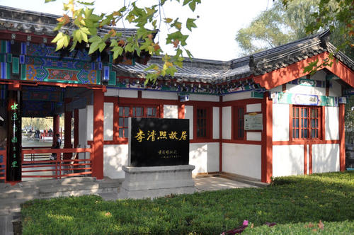 《清照江南》(小筑)歌词555uuu下载