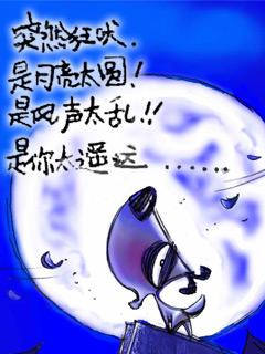 《思念不走》LRC歌词 《思念不走》(樊凡)歌词555uuu下载