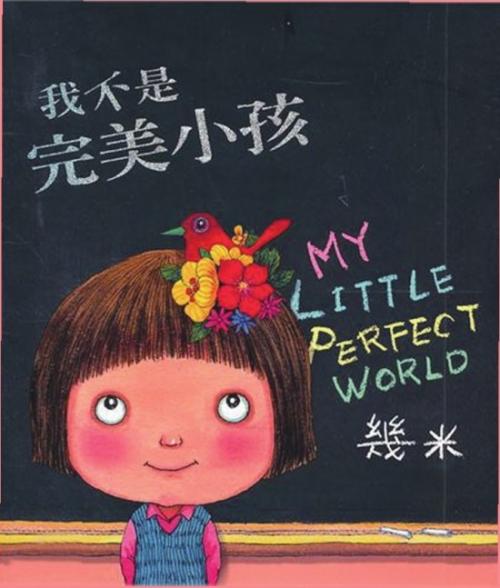 《你还是你我却非我》LRC歌词 《你还是你我却非我》(艾米)歌词555uuu下载
