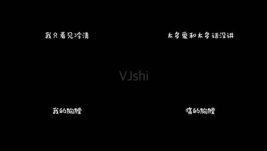 《心痛的回音》(张赫宣)歌词555uuu下载