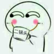 《我是吴哈哈》LRC歌词 《我是吴哈哈》(吴哈哈)歌词555uuu下载