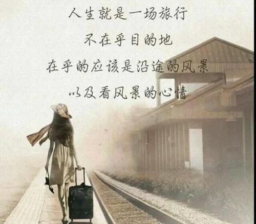 《余生就此别过》LRC歌词 《余生就此别过》(颖宝儿)歌词555uuu下载
