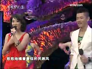 《最炫名族风(Live)》LRC歌词 《最炫名族风(Live)》(凤凰传奇&李明霖&李艳恰&刘洋&董雪一家)歌词555uuu下载